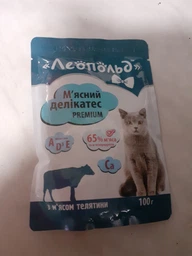 Упаковка влажного корма для кошек Леопольд Мясные деликатесы с телятиной 24 шт по 100 г (4820185491488-24) фото от покупателей 2