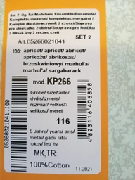 Дитячий комплект білизни (топ + труси) для дівчинки Бемби KP266 (I00) 122 см Абрикосовий (05266021042.I00)