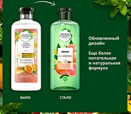 Шампунь Herbal Essences Білий грейпфрут та м'ята 400 мл (8006540318492) фото від покупців 2