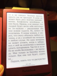 Электронная книга Pocketbook 628 Touch Lux5 Ruby Red (PB628-R-CIS) фото от покупателей 3