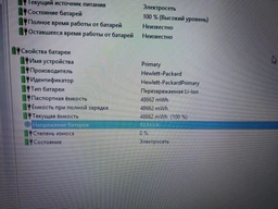 Аккумулятор батарея для HP Pavilion G2 G3 G4 G5 G6 G7 G6s 5200mAh 10.8-11.1V 6cells Чёрный для ноутбука фото от покупателей 19