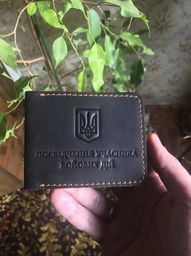 Обложка из натуральной кожи на удостоверение участника боевых действий УБД темно коричневая фото от покупателей 2