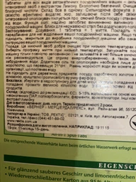 Таблетки для миття посуду в посудомийних машинах Frosch Лимон 50 шт (4001499947315) фото від покупців 3
