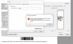 Принтер чеків Citizen CT-S4000 (CTS4000USBBK) фото від покупців 1