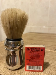 Помазок Для Гоління Proraso З Щетиною Кабана фото від покупців 11