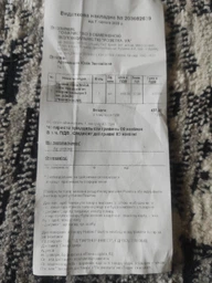 Пристрій для заряджання акумулятора BOSCH C3 Bosch BO 018999903M фото від покупців 8