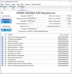 SSD диск KIOXIA EXCERIA 500GB NVMe M.2 2280 PCIe 3.0 x4 TLC (LRC10Z500GG8) фото от покупателей 5