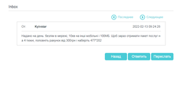 3G/4G Безлимит для модемов, Wi-Fi роутеров, смартфонов "Стартовый пакет Киевстар СуперГиг" (Первый месяц включен) фото от покупателей 10
