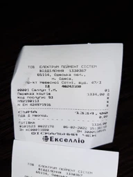 Фен-щітка BaByliss AS952E фото від покупців 9