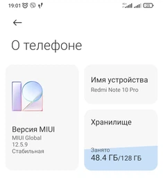 Гідрогелева плівка ArmorStandart Anti-spy для Xiaomi Note 10 Pro (ARM60124)