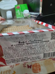 Вафли Делиция Трубочки со вкусом топленого молока 450 г (4823102510705) фото от покупателей 11