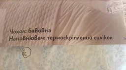 Одеяло Casablanket Cotton демисезонное полуторное 150х215 см (150Cotton) фото от покупателей 1