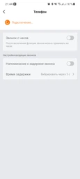 Смарт-часы Amazfit GTS 2 Petal Pink New Version фото от покупателей 4