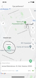 Дитячий годинник AmiGo GO008 MILKY чорний фото від покупців 11