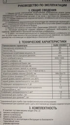 Шлифовальная эксцентриковая машина Felisatti FT8721, 125 мм, 280В, 6000-13000 об/мин. фото от покупателей 2