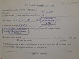 Лодка Aqua-Storm St249 фото от покупателей 7
