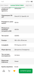 Корпус 2E Gaming Spargo (GX910) фото від покупців 6