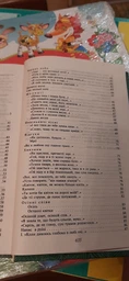 Лісова пісня - Леся Українка, Твердый, 640стр, Фоліо