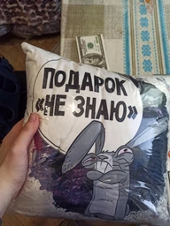 Подушка плюшева смішна з приколом з написом з принтом WONKEY " Подарок Ничего " 35 х 35 см 13012 фото від покупців 3
