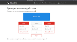 Игровая мышь HATOR Vortex EVO (TM-H310) фото від покупців 8