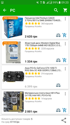 Корпус Aerocool PGS Cruisestar Advance Black фото от покупателей 5