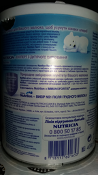 Молочна суміш Nutrilon Пепті 400 г (8718117601653) фото від покупців 13