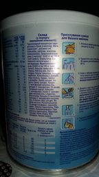 Молочна суміш Nutrilon Пепті 400 г (8718117601653) фото від покупців 12