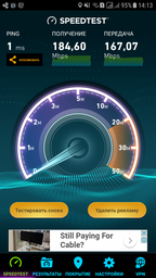 Маршрутизатор D-Link DIR-825/AC/G1 фото від покупців 9
