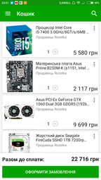 Материнская плата Asus Prime B250M-K (s1151, Intel B250, PCI-Ex16) фото от покупателей 17