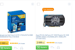 Процессор Intel Core i3-4170 3.7GHz/5GT/s/3MB (BX80646I34170) s1150 BOX