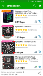 Материнская плата Asus Strix B250G Gaming (s1151, Intel B250, PCI-Ex16) фото от покупателей 18