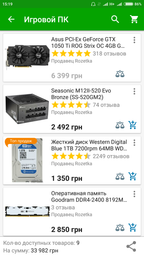 Материнская плата Asus Strix B250G Gaming (s1151, Intel B250, PCI-Ex16) фото от покупателей 19