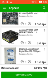 Видеокарта Gigabyte PCI-Ex Radeon RX 560 OC 4GB GDDR5 (128bit) (1189/7000) (DVI, HDMI, Display Port) (GV-RX560OC-4GD) фото от покупателей 7