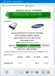 SSD диск Samsung 850 Evo series 250GB M.2 SATA III 3D V-NAND TLC (MZ-N5E250BW)