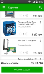 Материнская плата MSI B250M Pro-VH (s1151, Intel B250, PCI-Ex16) фото от покупателей 6