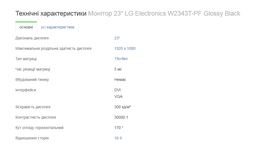 ARTLINE Gaming X45 v03 (X45v03) ASUS GTX 1050 3GB Edition фото от покупателей 9