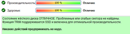 SSD диск Transcend SSD360S Premium 128GB 2.5" SATA III MLC (TS128GSSD360S) фото от покупателей 2