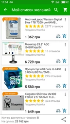Материнская плата Asus Strix B250G Gaming (s1151, Intel B250, PCI-Ex16) фото от покупателей 15