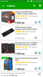 Материнская плата Gigabyte GA-AB350-Gaming 3 (sAM4, AMD B350, PCI-Ex16) фото от покупателей 1