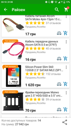 Материнская плата Gigabyte GA-AB350-Gaming 3 (sAM4, AMD B350, PCI-Ex16) фото от покупателей 3