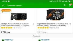 Материнская плата Gigabyte GA-A320M-DS2 (sAM4, AMD A320, PCI-Ex16) фото от покупателей 2