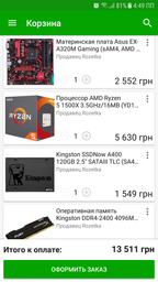 Процессор AMD Ryzen 5 1500X 3.5GHz/16MB (YD150XBBAEBOX) sAM4 BOX фото от покупателей 12