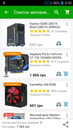 Видеокарта Gigabyte PCI-Ex GeForce GT 730 1024MB GDDR5 (64bit) (1006/5000) (DVI, HDMI, D-Sub) (GV-N730D5OC-1GI) фото от покупателей 3