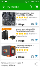 Видеокарта MSI PCI-Ex GeForce GTX 950 Gaming 2G 2048MB GDDR5 (128bit) (1127/6650) (DVI, HDMI, 3 x DisplayPort) (GTX 950 GAMING 2G) фото от покупателей 3