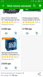 Материнская плата MSI H110M PRO-D (s1151, Intel H110, PCI-Ex16) фото от покупателей 1