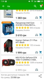 Процессор Intel Core i3-6100 3.7GHz/8GT/s/3MB (BX80662I36100) s1151 BOX фото от покупателей 15