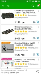 Процессор Intel Core i3-6100 3.7GHz/8GT/s/3MB (BX80662I36100) s1151 BOX фото от покупателей 13