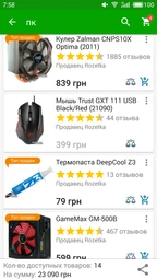 Процессор Intel Core i3-6100 3.7GHz/8GT/s/3MB (BX80662I36100) s1151 BOX фото от покупателей 12