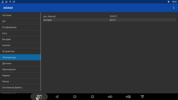 Смарт приставка ADTV X96 Eny (2/16Gb) + радио мышь фото от покупателей 6