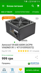 Процессор Intel Core i3-8350K 4.00GHz/8Mb/8GT/s (SR3N4) s1151, tray фото от покупателей 8